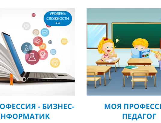 Онлайн-уроки по финансовой грамотностиБанк России